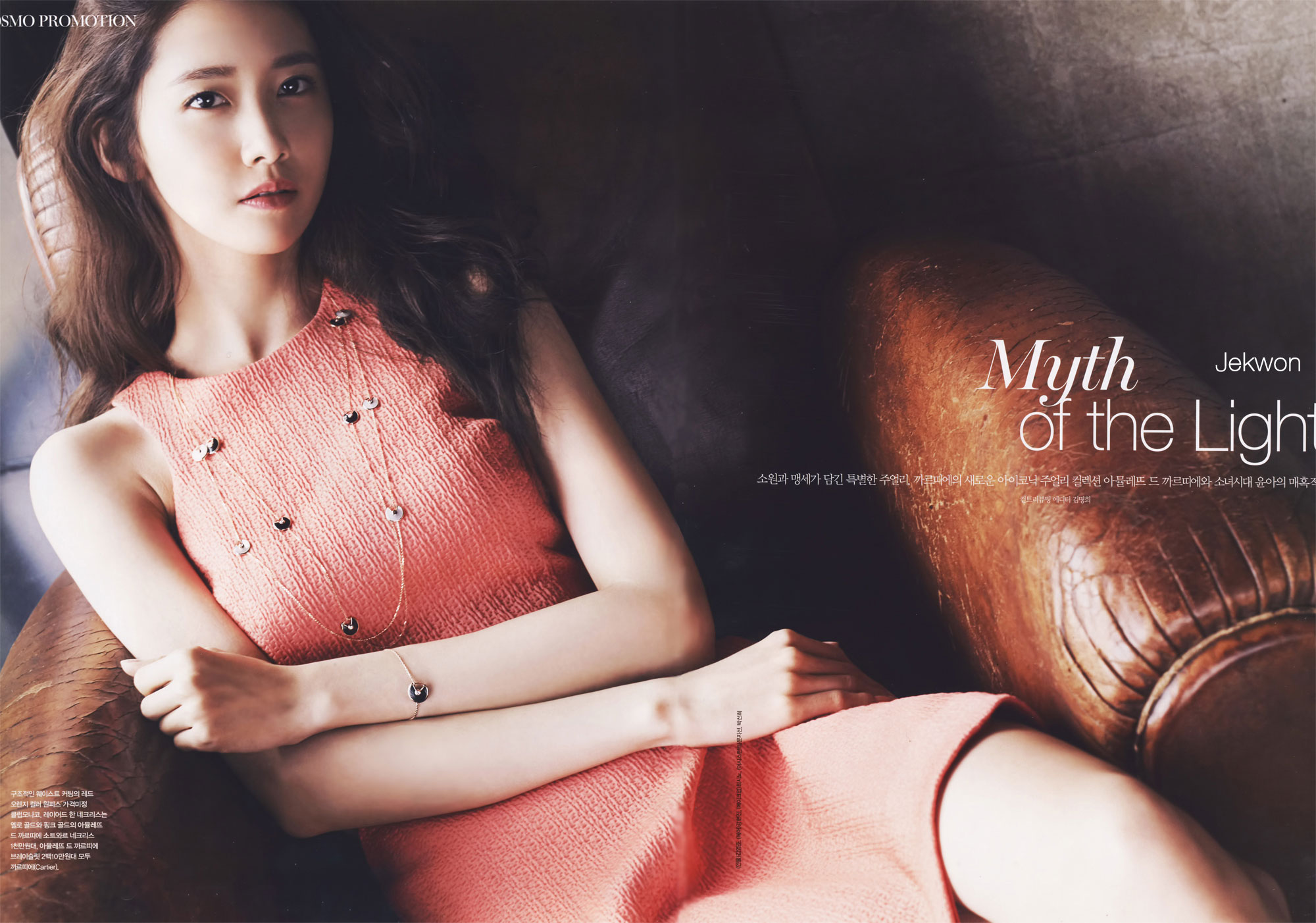 Yoona Cosmopolitan Magazine