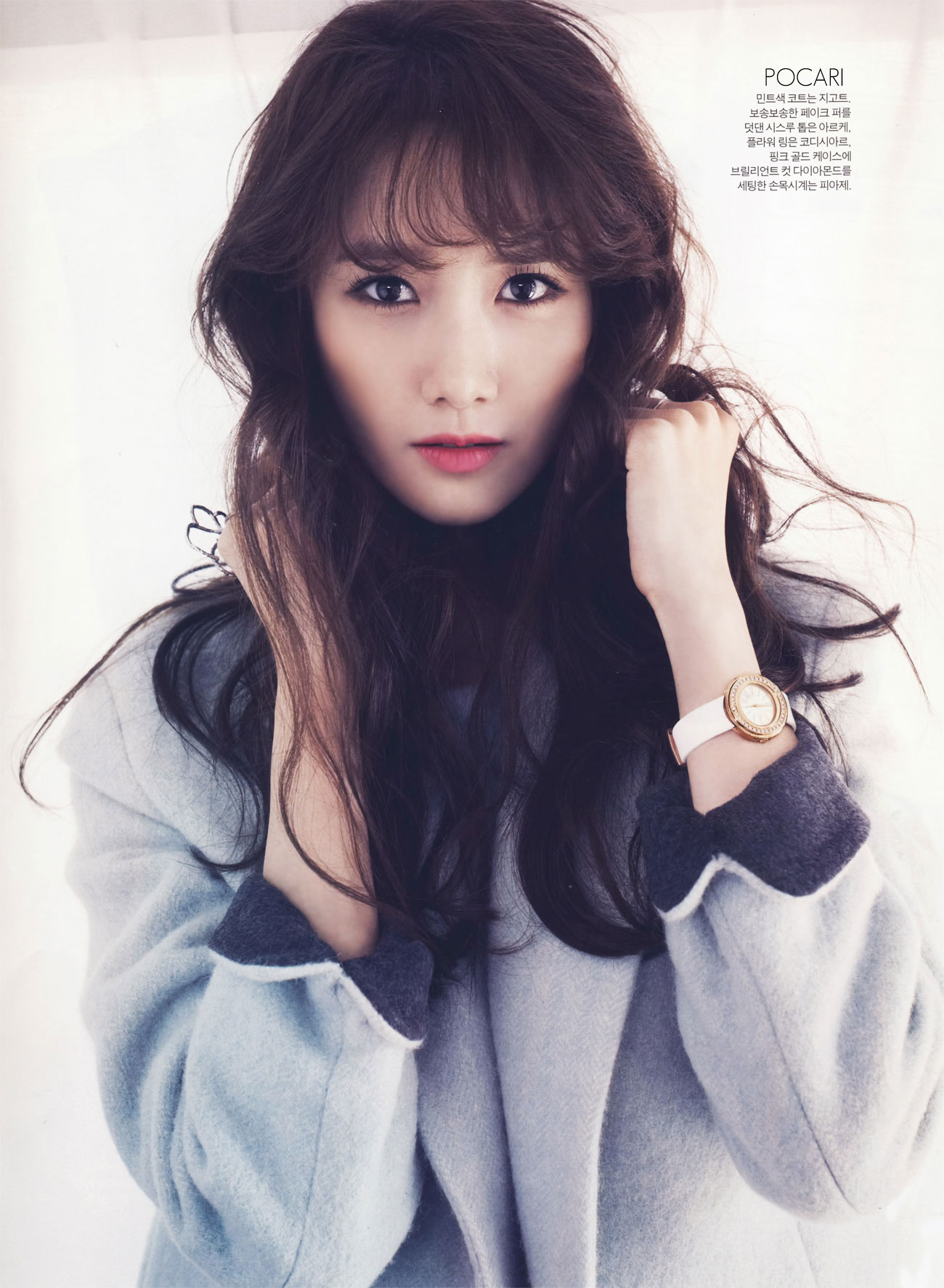 Yoona Instyle Magazine 2014