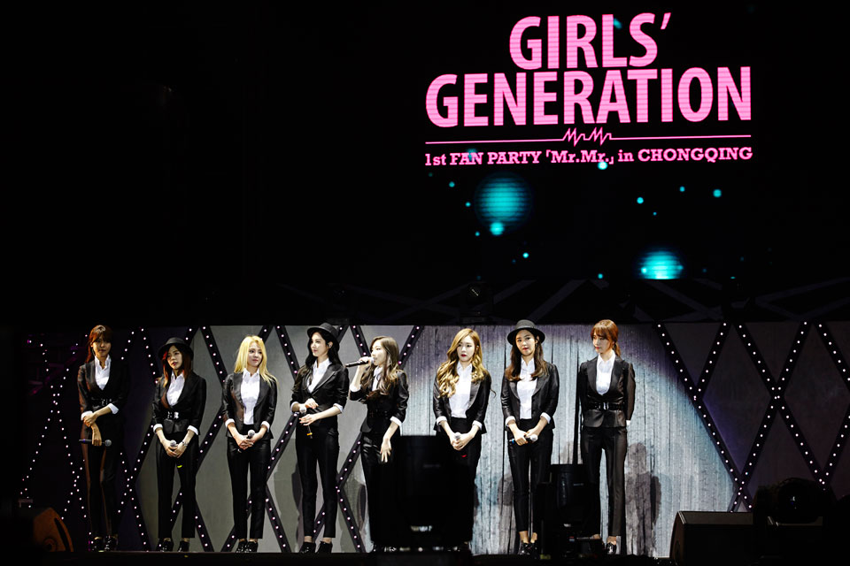 Girls Generation 1st Fan Party in Chongqing