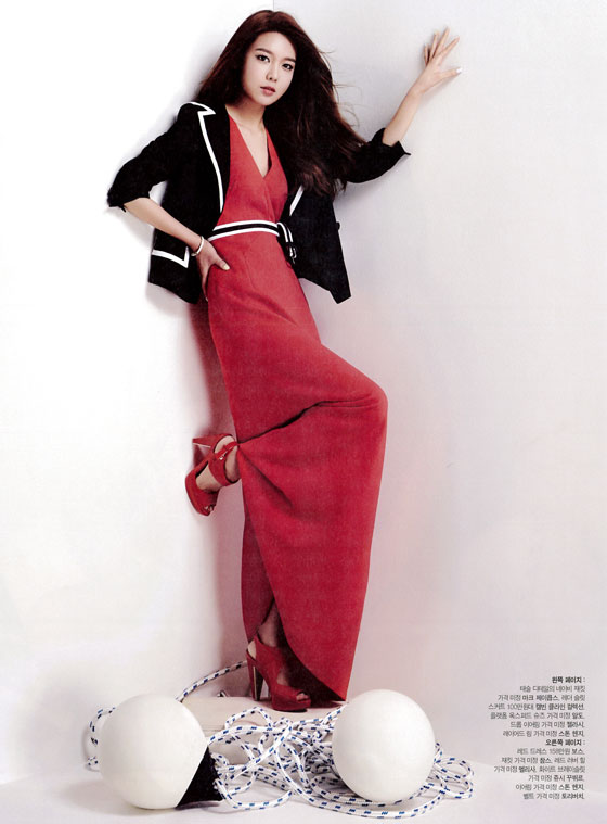 SNSD Sooyoung The Celebrity Magazine
