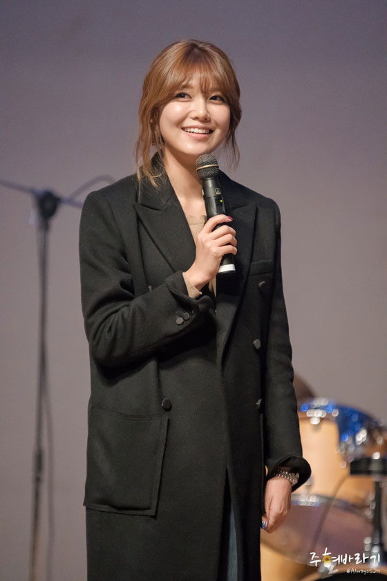 SNSD Sooyoung Korea Retinitis Pigmentosa Society Concert