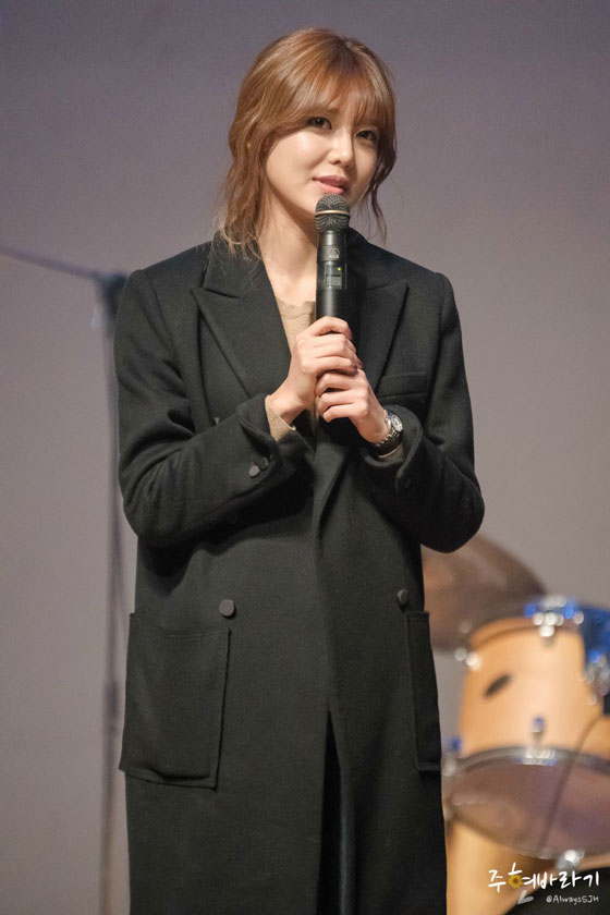 SNSD Sooyoung Korea Retinitis Pigmentosa Society Concert