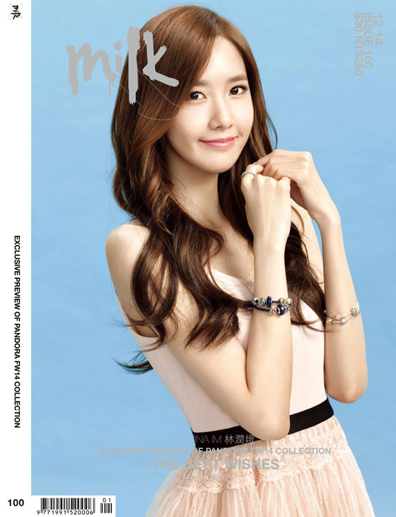 SNSD Yoona Milk X Magazine Hong Kong
