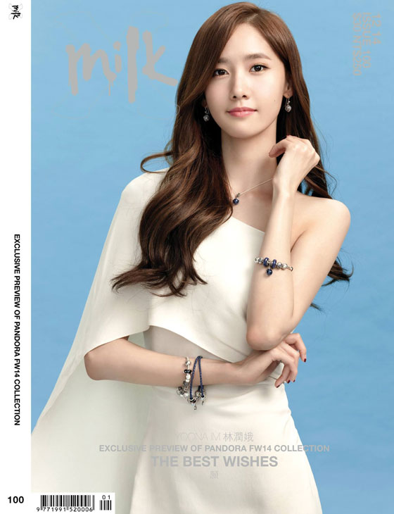 SNSD Yoona Milk X Magazine Hong Kong