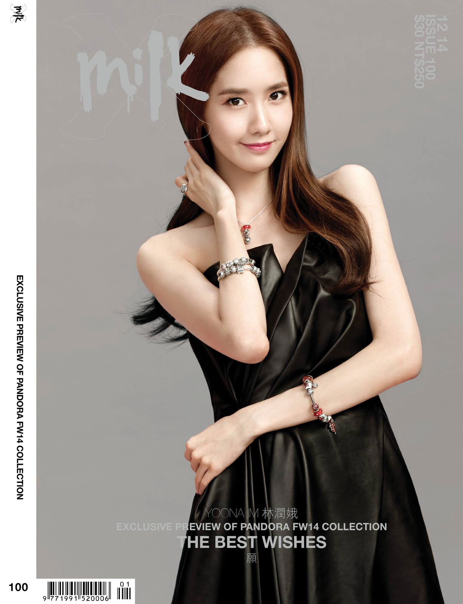 Yoona Milk X Hong Kong Magazine