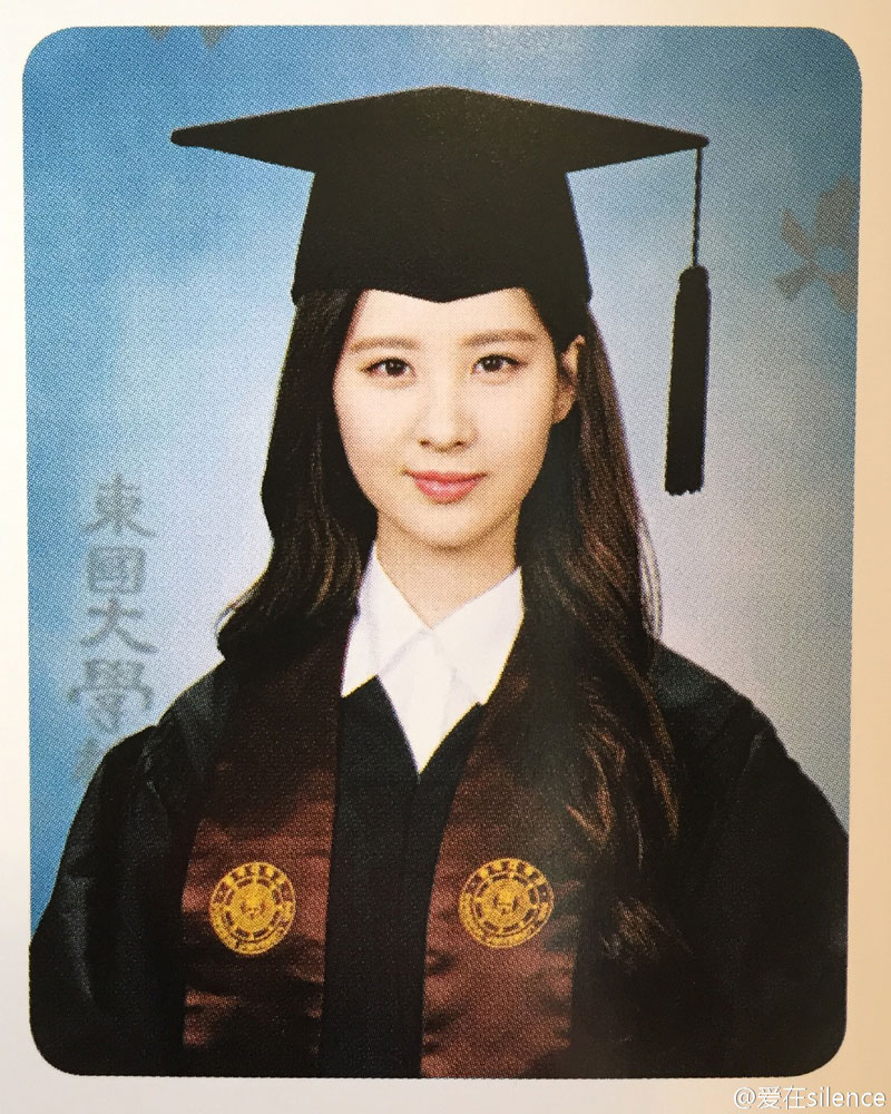 SNSD Seohyun Dongguk University 2015 Yearbook